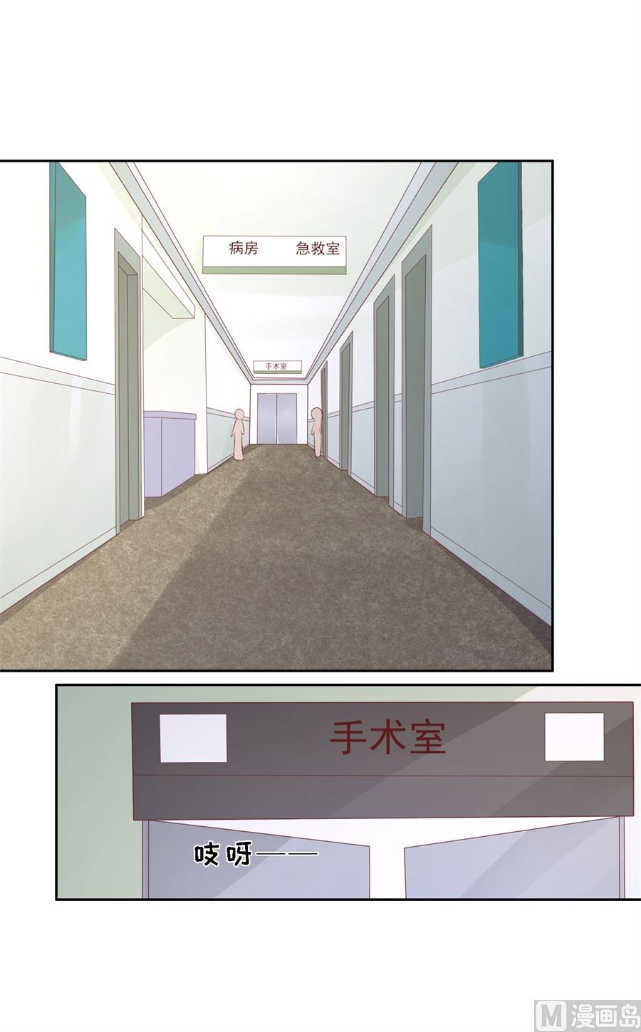 蜜桃恋人之烈爱知夏韩漫全集-第258话 魏笠无删减无遮挡章节图片 