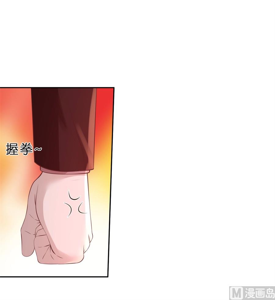 蜜桃恋人之烈爱知夏韩漫全集-第259话 救人无删减无遮挡章节图片 