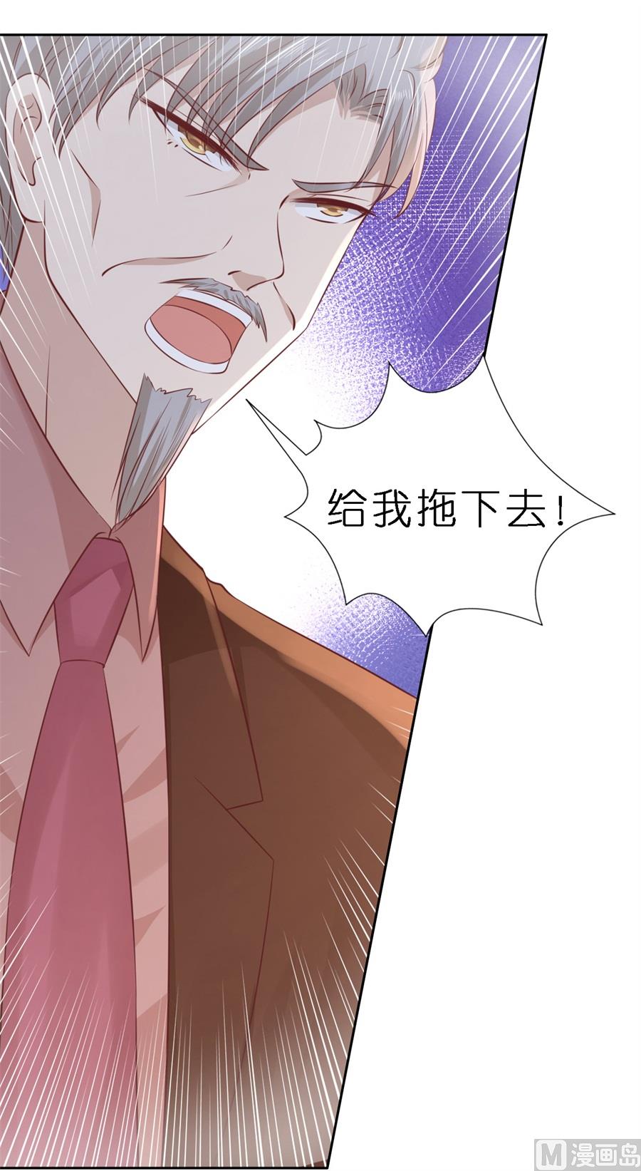 蜜桃恋人之烈爱知夏韩漫全集-第259话 救人无删减无遮挡章节图片 