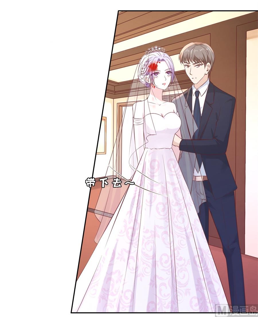 蜜桃恋人之烈爱知夏韩漫全集-第259话 救人无删减无遮挡章节图片 