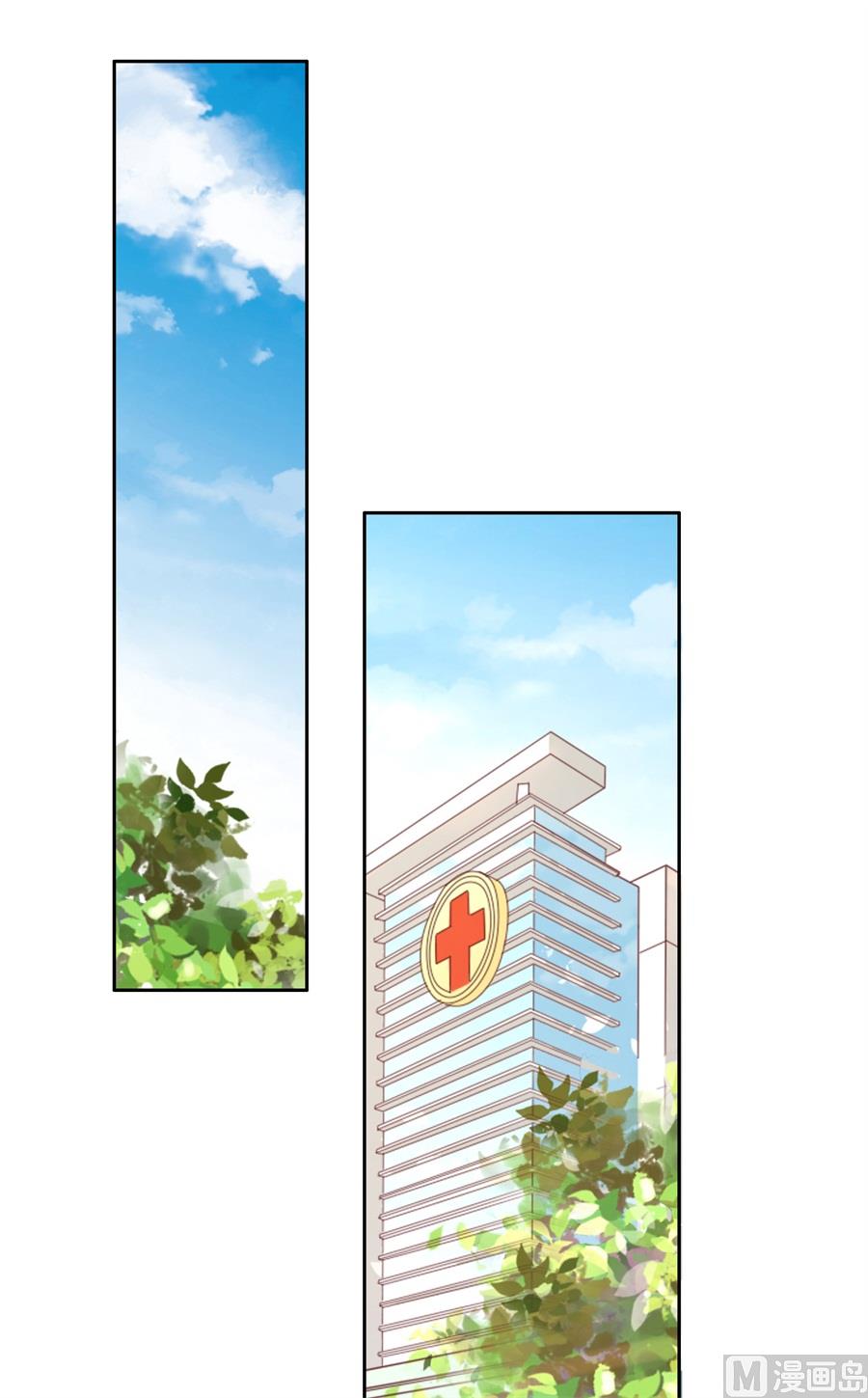 蜜桃恋人之烈爱知夏韩漫全集-第259话 救人无删减无遮挡章节图片 