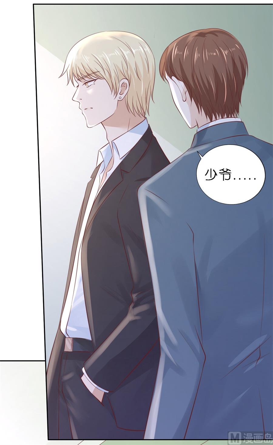 蜜桃恋人之烈爱知夏韩漫全集-第259话 救人无删减无遮挡章节图片 