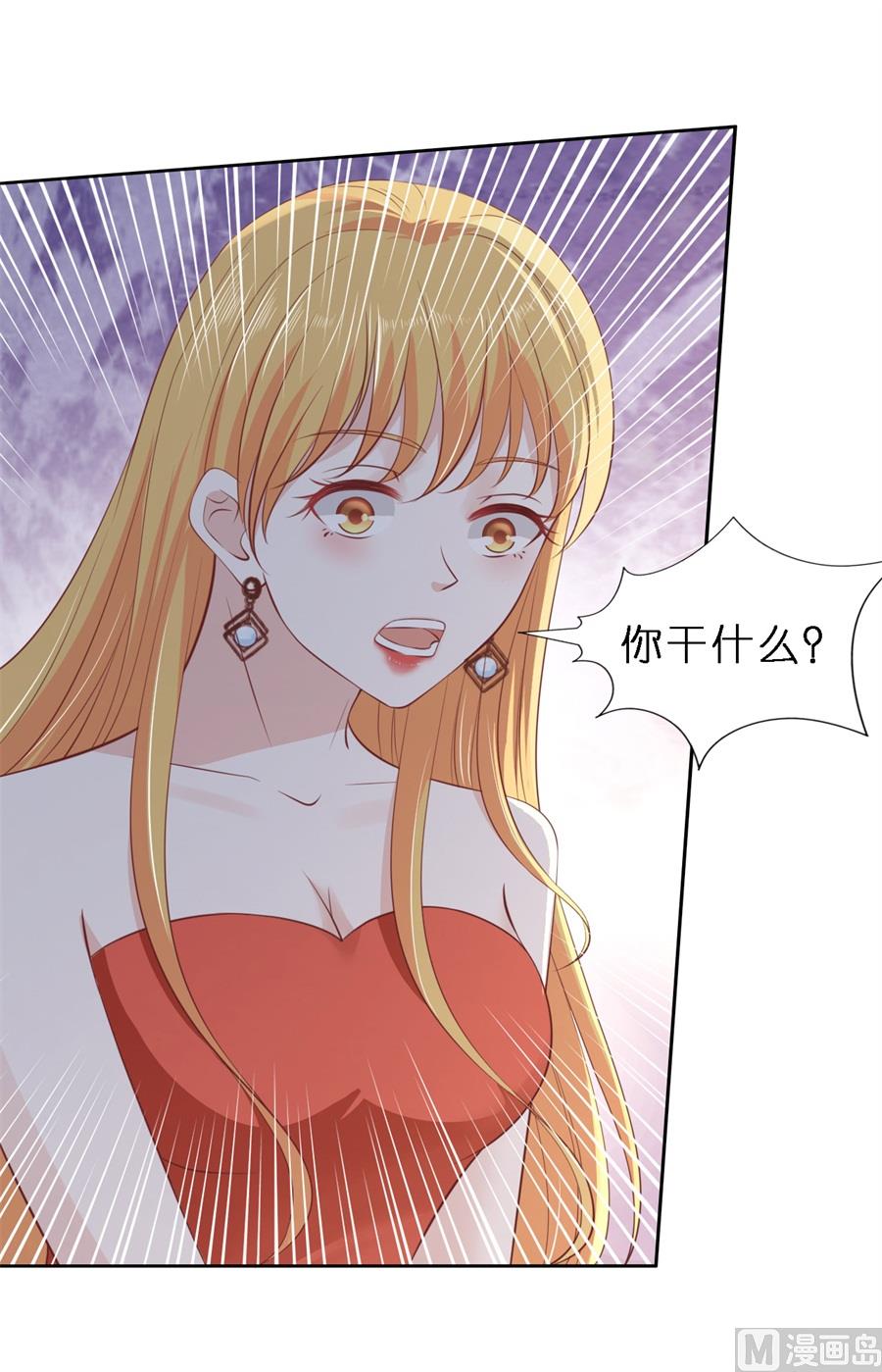 蜜桃恋人之烈爱知夏韩漫全集-第259话 救人无删减无遮挡章节图片 