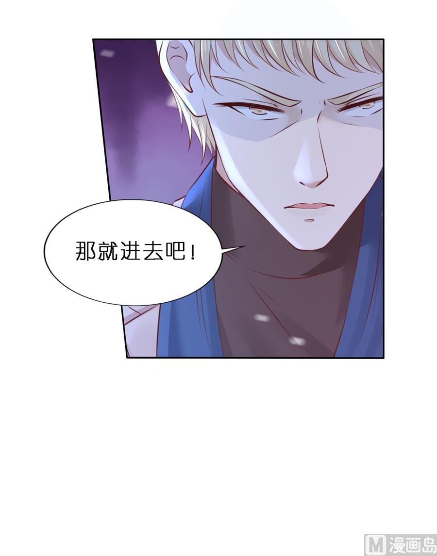 蜜桃恋人之烈爱知夏韩漫全集-第259话 救人无删减无遮挡章节图片 