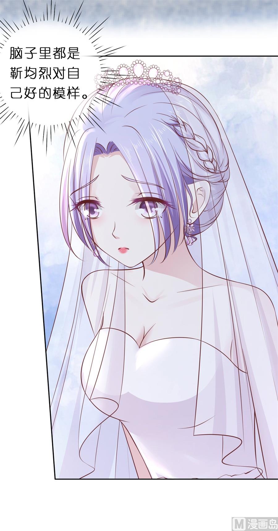 蜜桃恋人之烈爱知夏韩漫全集-第259话 救人无删减无遮挡章节图片 