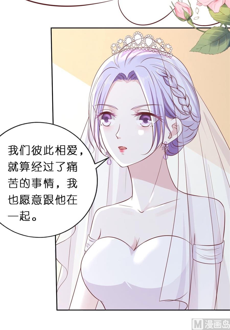 蜜桃恋人之烈爱知夏韩漫全集-第259话 救人无删减无遮挡章节图片 