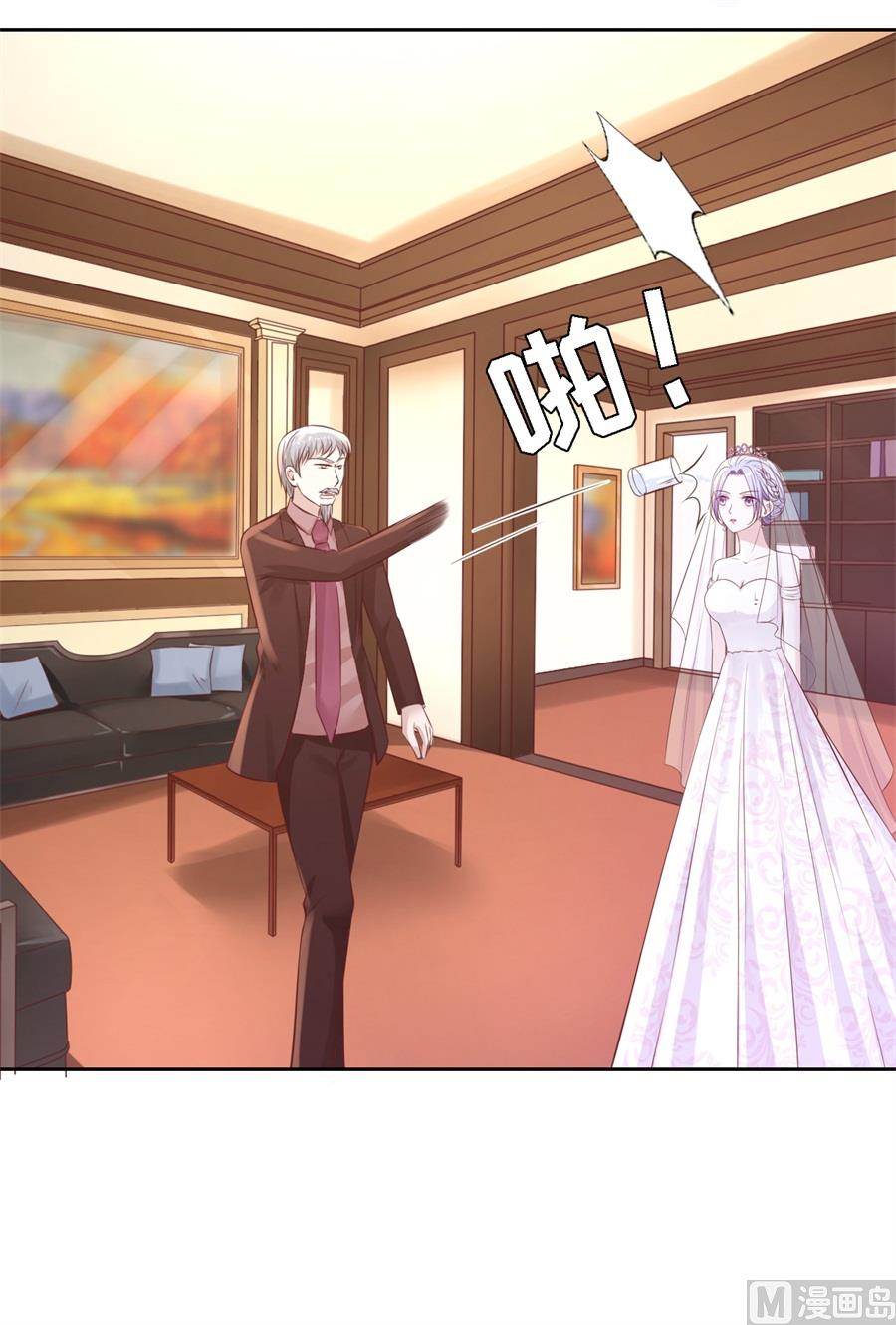 蜜桃恋人之烈爱知夏韩漫全集-第259话 救人无删减无遮挡章节图片 