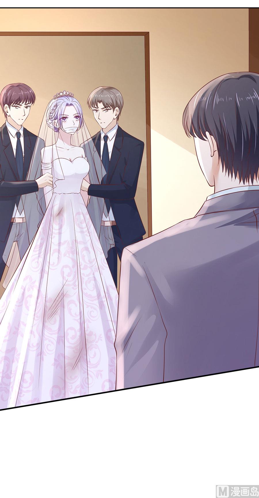 蜜桃恋人之烈爱知夏韩漫全集-第260话 威胁无删减无遮挡章节图片 