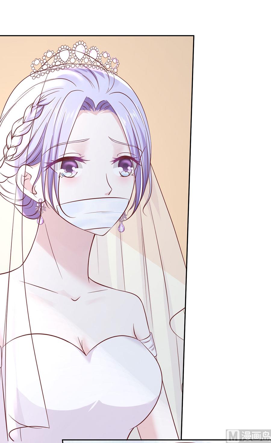 蜜桃恋人之烈爱知夏韩漫全集-第260话 威胁无删减无遮挡章节图片 