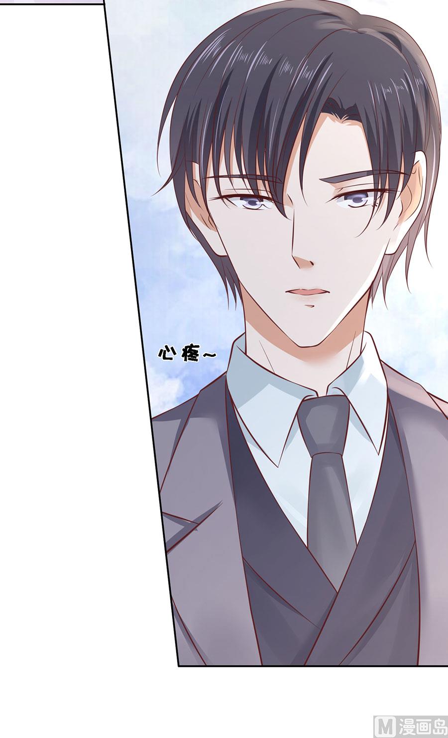 蜜桃恋人之烈爱知夏韩漫全集-第260话 威胁无删减无遮挡章节图片 