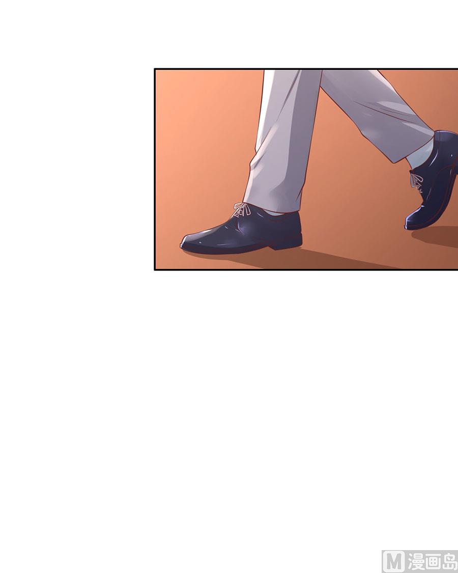 蜜桃恋人之烈爱知夏韩漫全集-第260话 威胁无删减无遮挡章节图片 