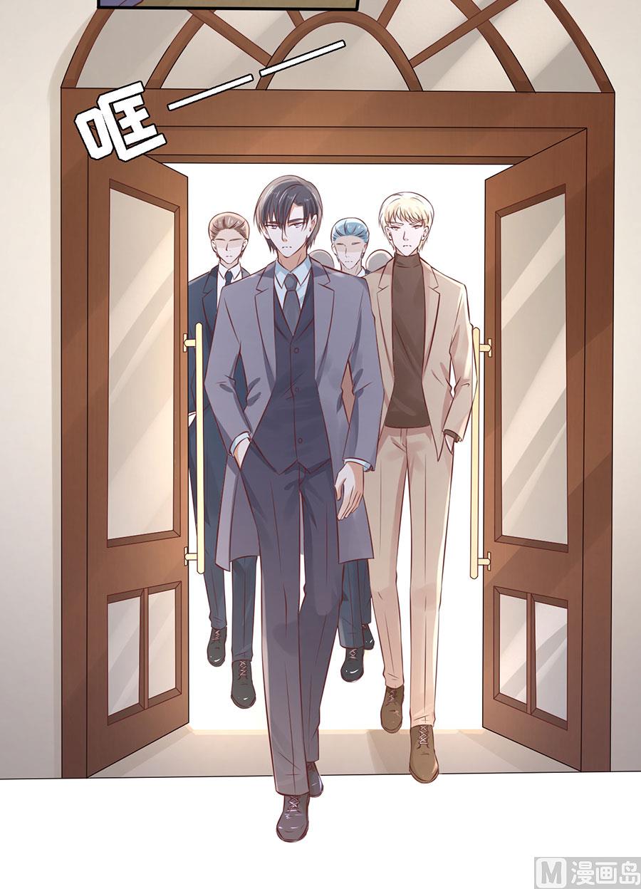 蜜桃恋人之烈爱知夏韩漫全集-第260话 威胁无删减无遮挡章节图片 