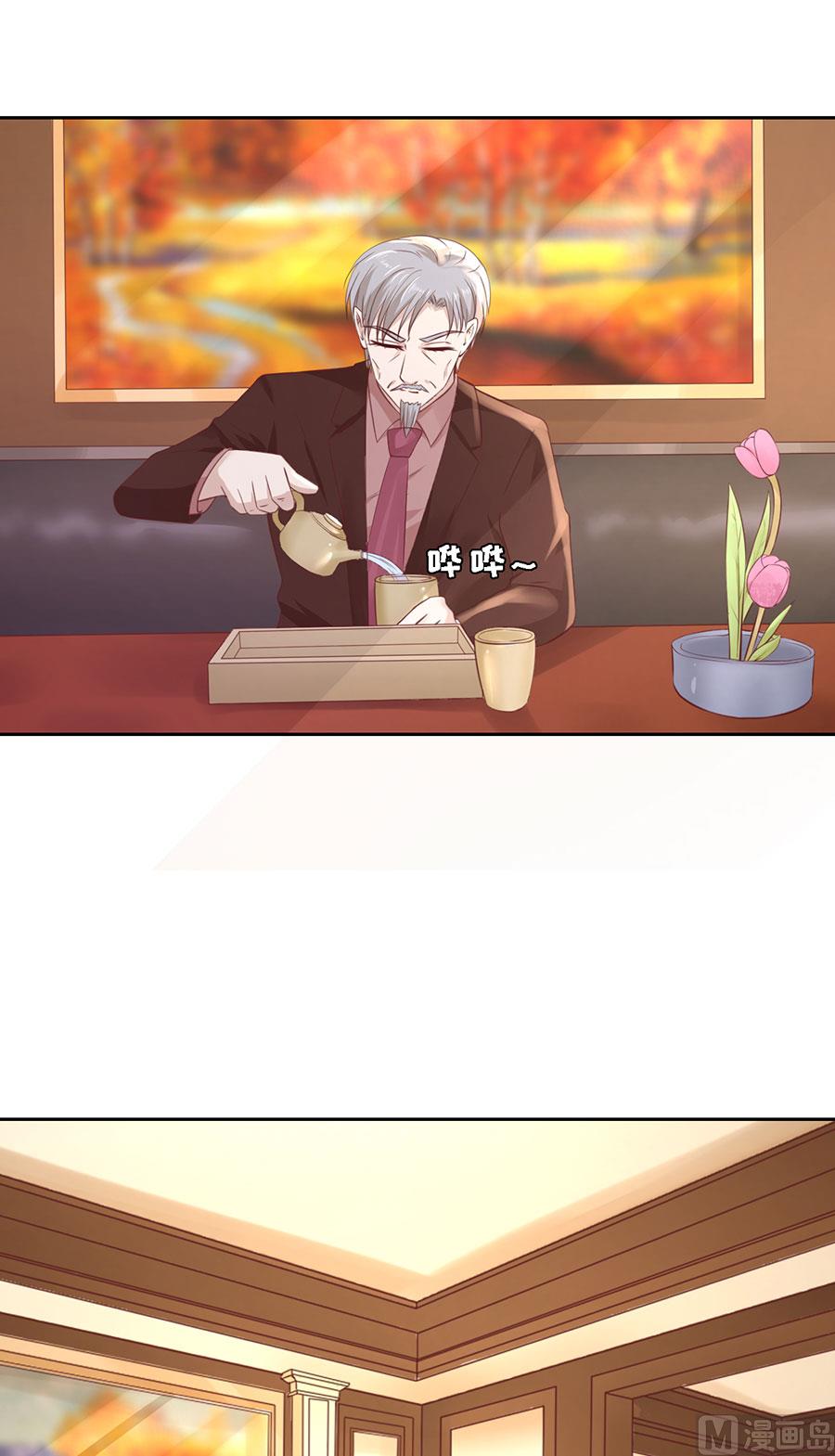 蜜桃恋人之烈爱知夏韩漫全集-第260话 威胁无删减无遮挡章节图片 