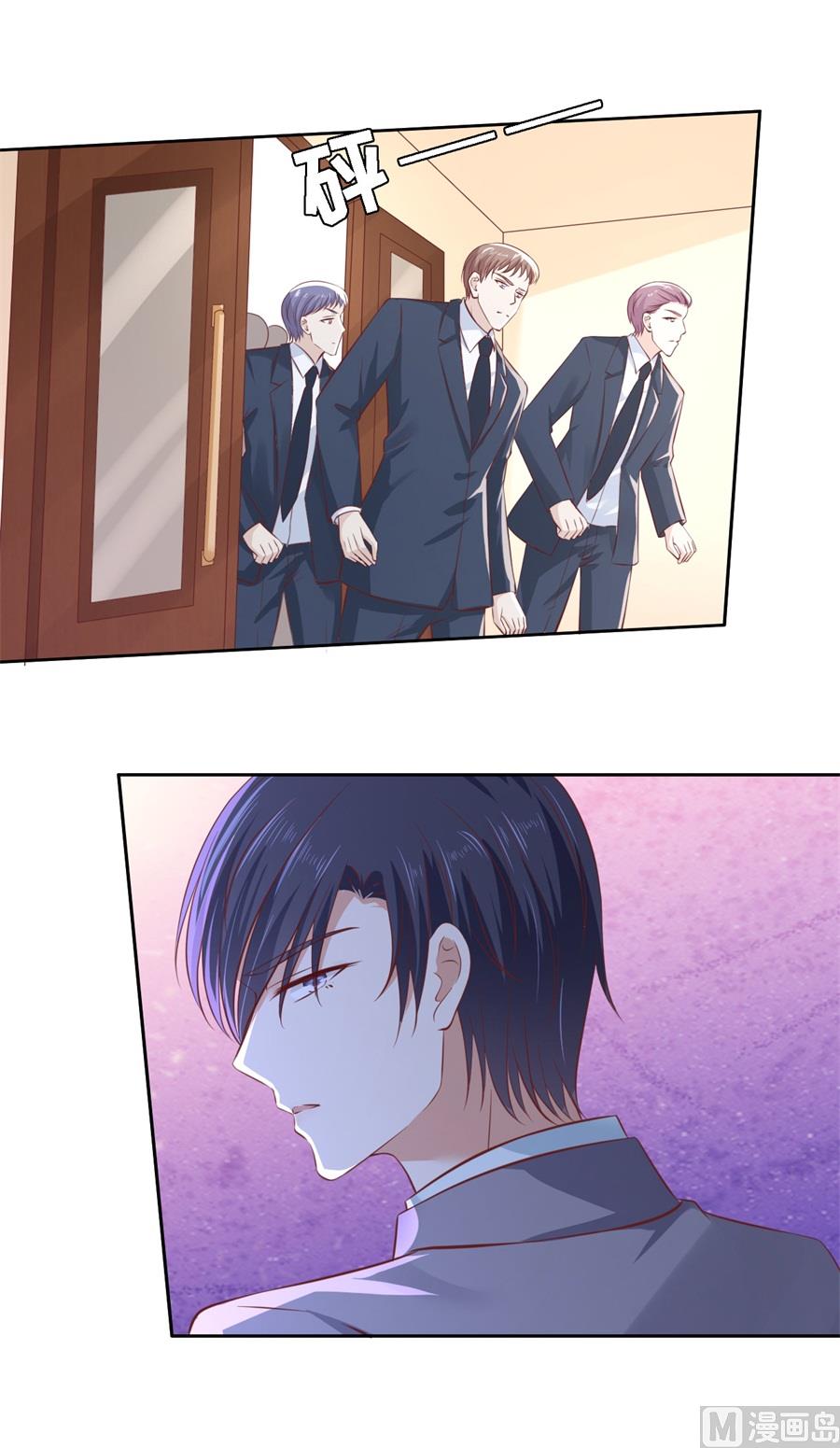 蜜桃恋人之烈爱知夏韩漫全集-第261话 紧追不舍无删减无遮挡章节图片 
