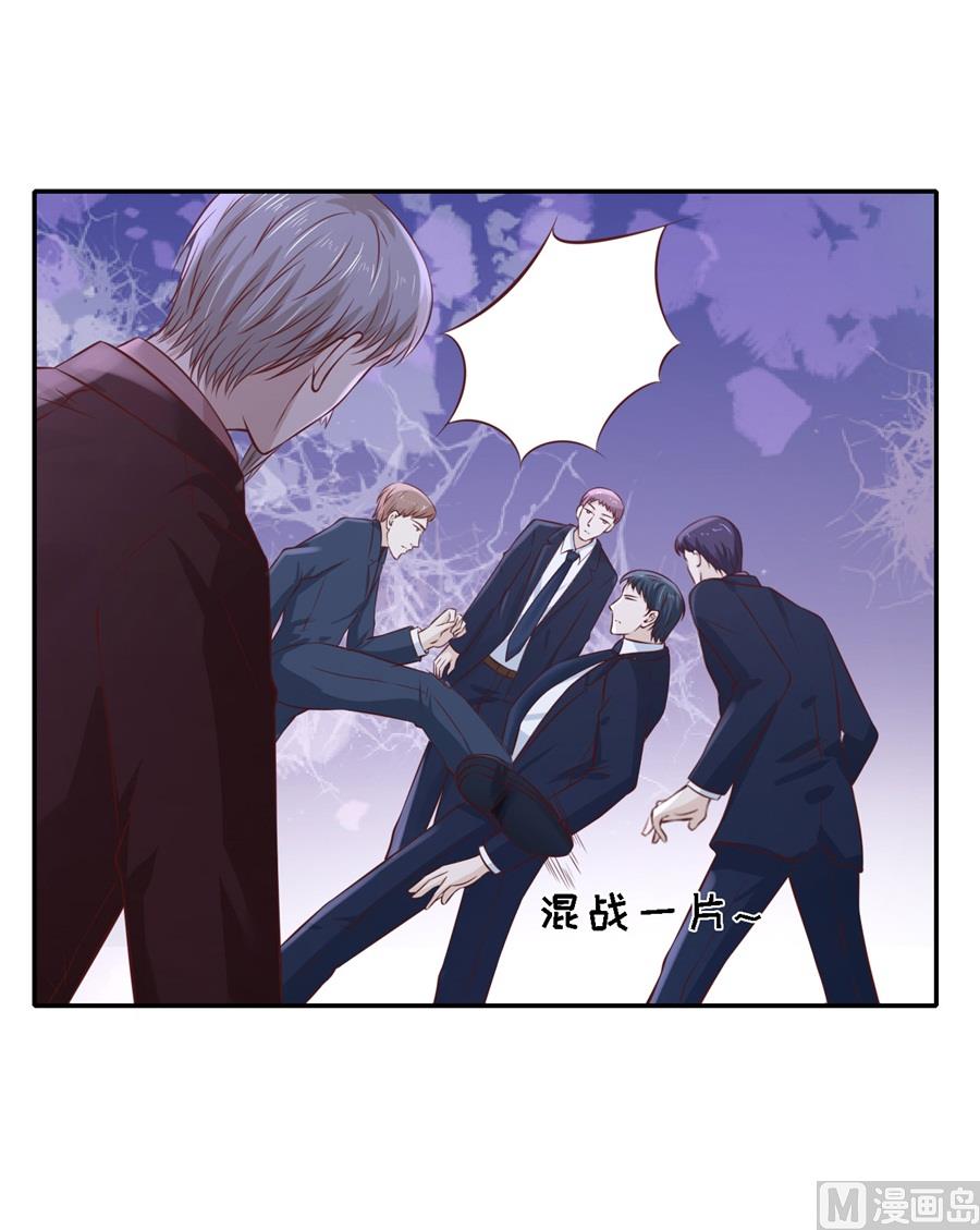 蜜桃恋人之烈爱知夏韩漫全集-第261话 紧追不舍无删减无遮挡章节图片 