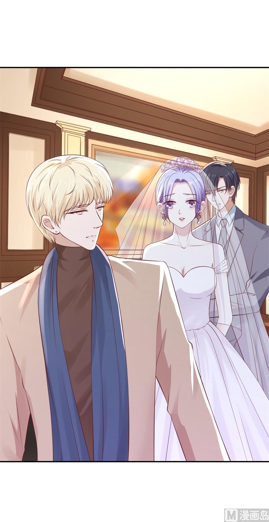 蜜桃恋人之烈爱知夏韩漫全集-第261话 紧追不舍无删减无遮挡章节图片 