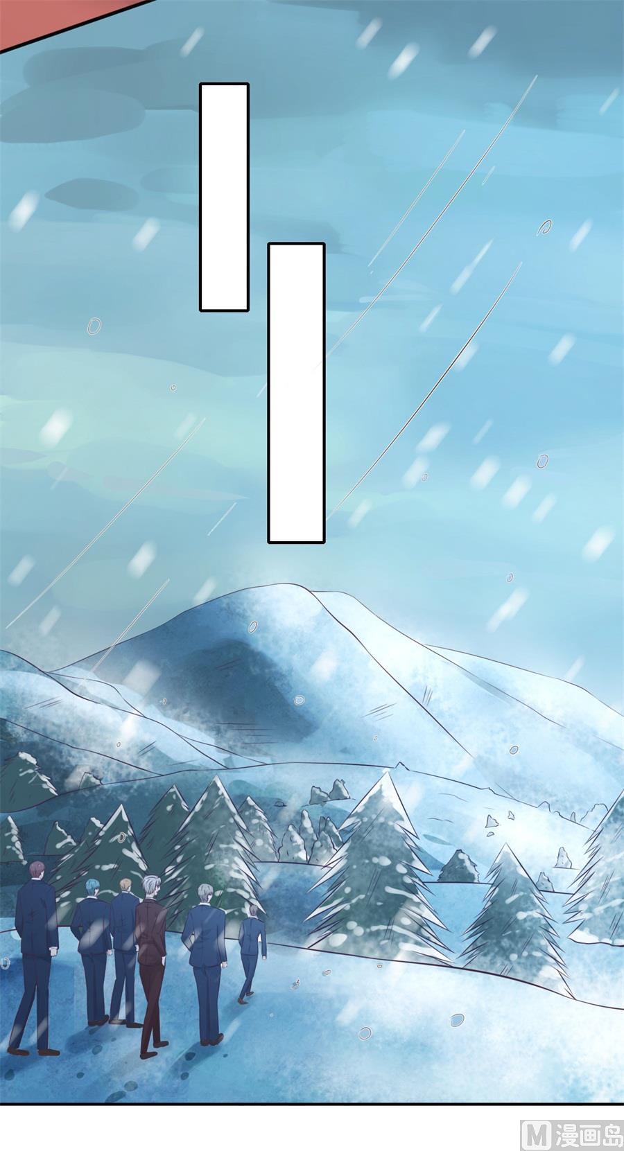 蜜桃恋人之烈爱知夏韩漫全集-第261话 紧追不舍无删减无遮挡章节图片 