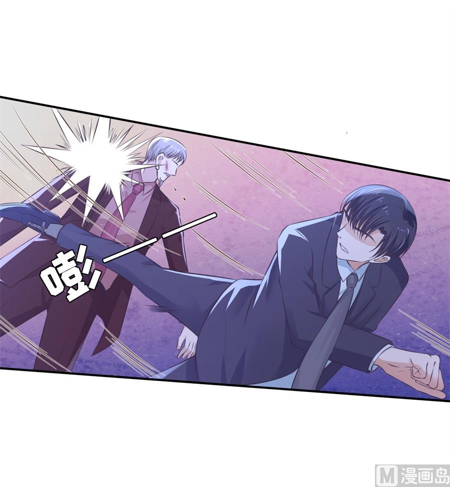 蜜桃恋人之烈爱知夏韩漫全集-第262话 掉入悬崖无删减无遮挡章节图片 