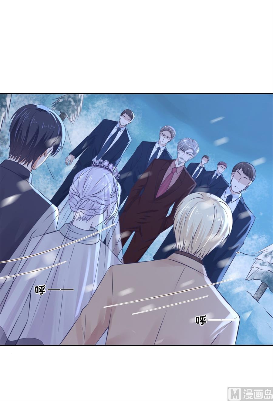 蜜桃恋人之烈爱知夏韩漫全集-第262话 掉入悬崖无删减无遮挡章节图片 