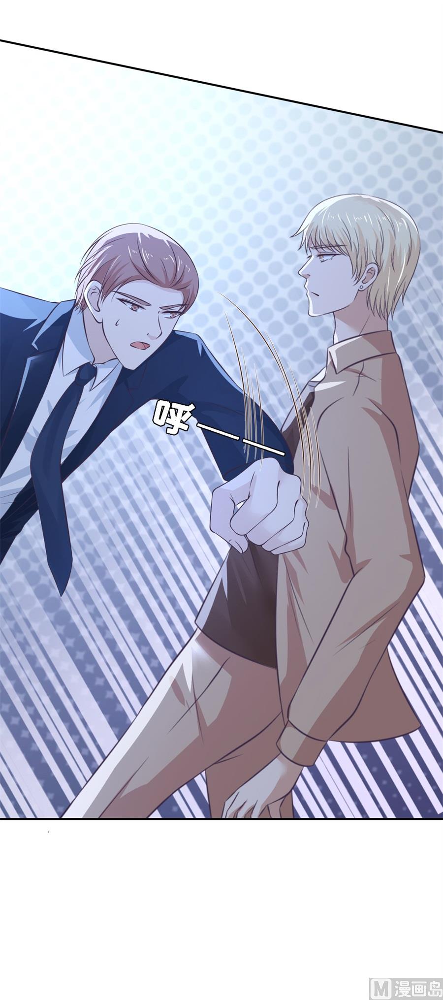 蜜桃恋人之烈爱知夏韩漫全集-第262话 掉入悬崖无删减无遮挡章节图片 