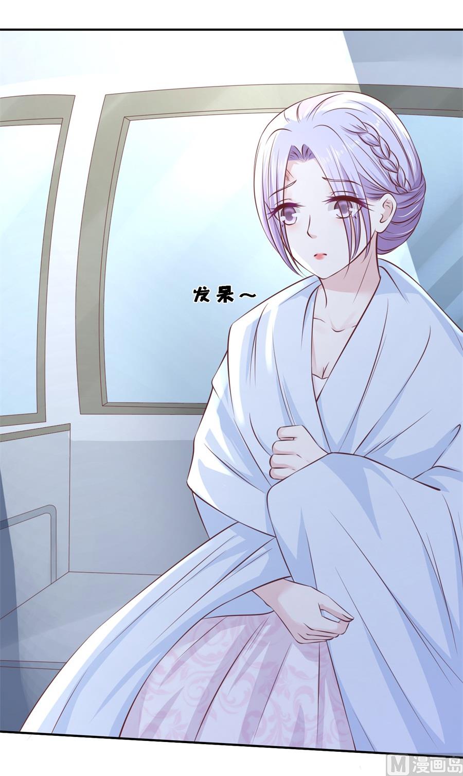 蜜桃恋人之烈爱知夏韩漫全集-第263话 希望渺茫无删减无遮挡章节图片 