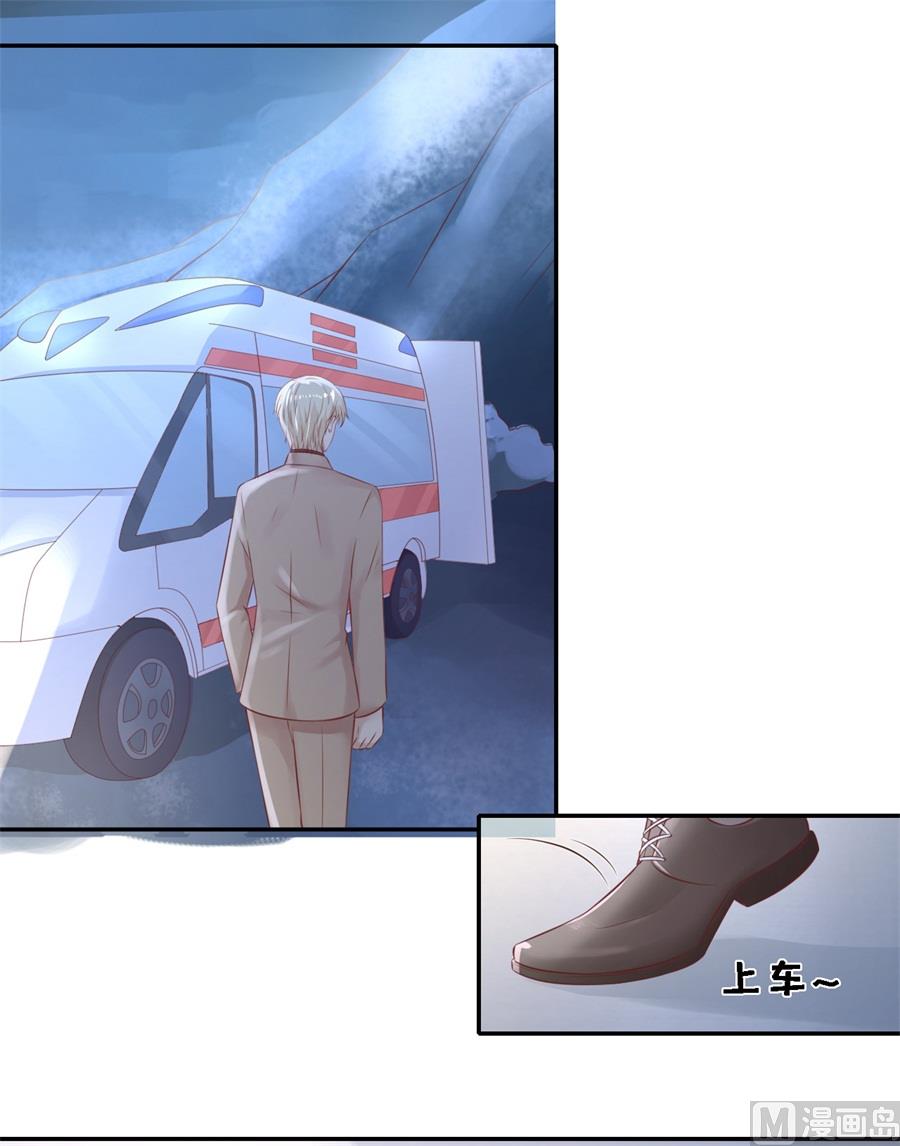蜜桃恋人之烈爱知夏韩漫全集-第263话 希望渺茫无删减无遮挡章节图片 