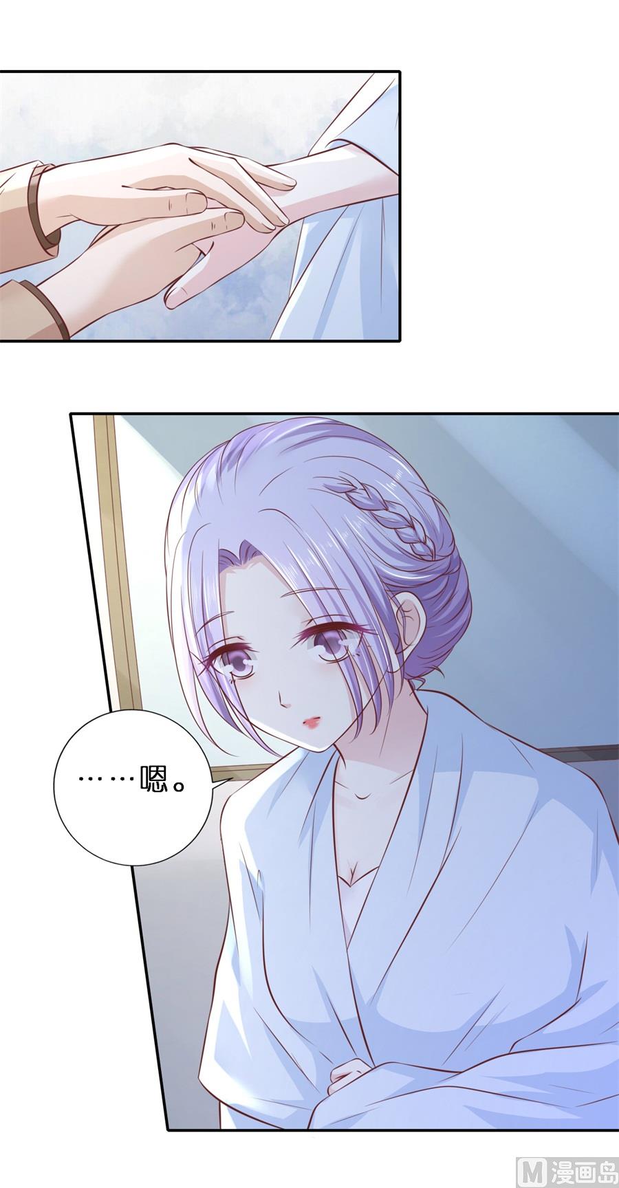 蜜桃恋人之烈爱知夏韩漫全集-第263话 希望渺茫无删减无遮挡章节图片 