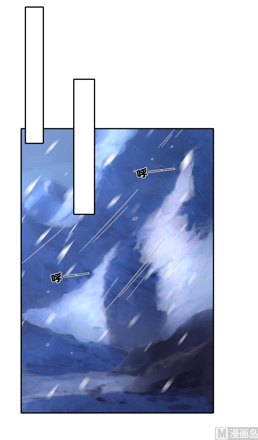 蜜桃恋人之烈爱知夏韩漫全集-第263话 希望渺茫无删减无遮挡章节图片 