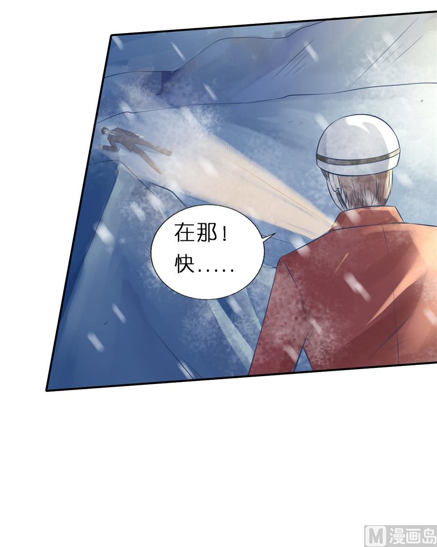 蜜桃恋人之烈爱知夏韩漫全集-第263话 希望渺茫无删减无遮挡章节图片 