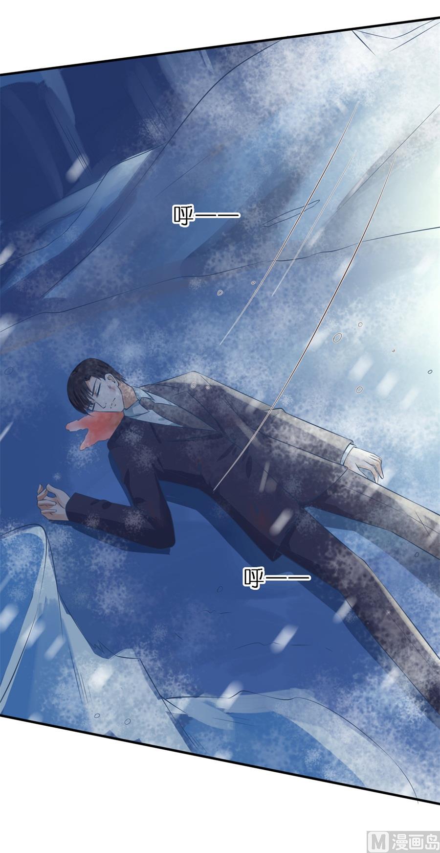 蜜桃恋人之烈爱知夏韩漫全集-第263话 希望渺茫无删减无遮挡章节图片 