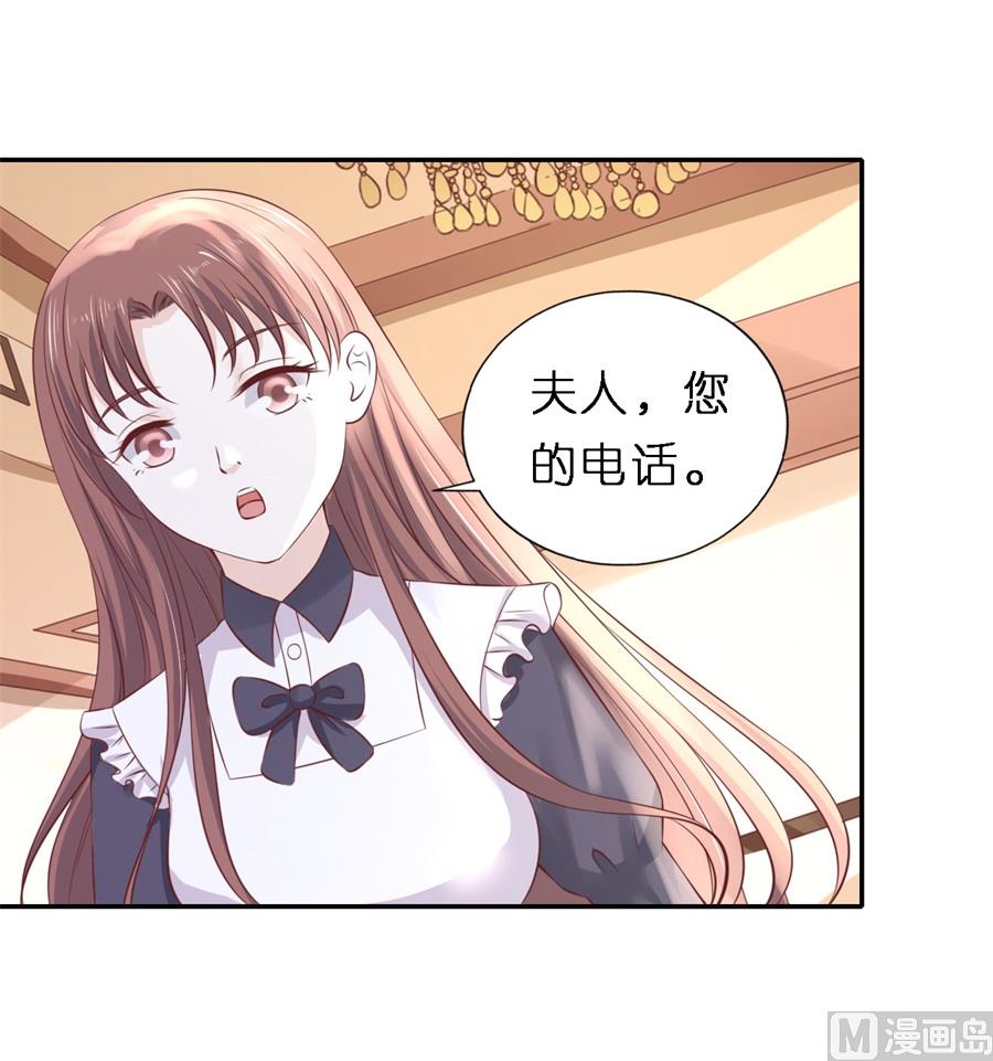 蜜桃恋人之烈爱知夏韩漫全集-第263话 希望渺茫无删减无遮挡章节图片 