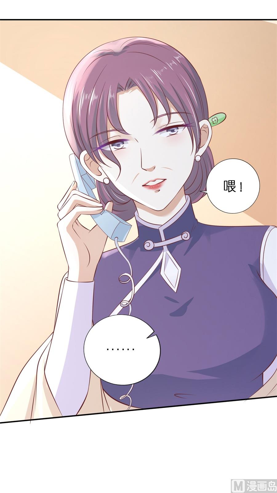 蜜桃恋人之烈爱知夏韩漫全集-第263话 希望渺茫无删减无遮挡章节图片 