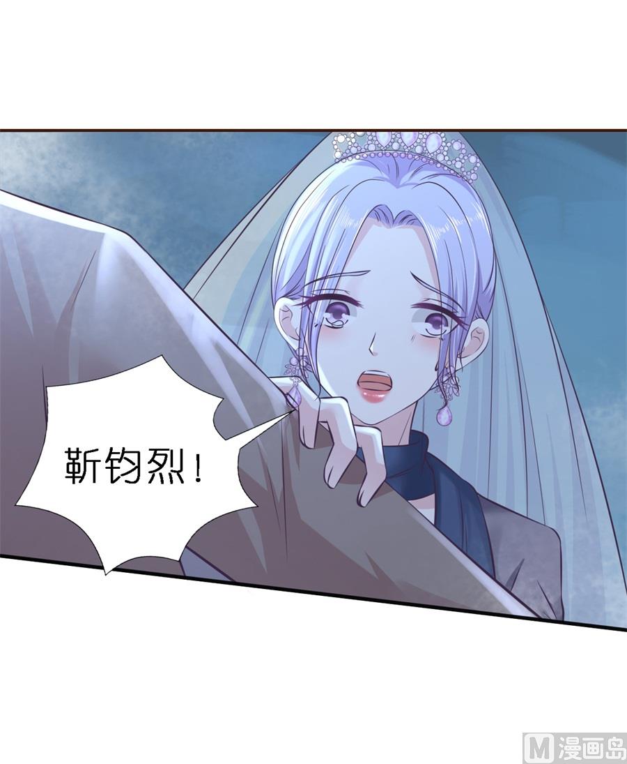 蜜桃恋人之烈爱知夏韩漫全集-第263话 希望渺茫无删减无遮挡章节图片 
