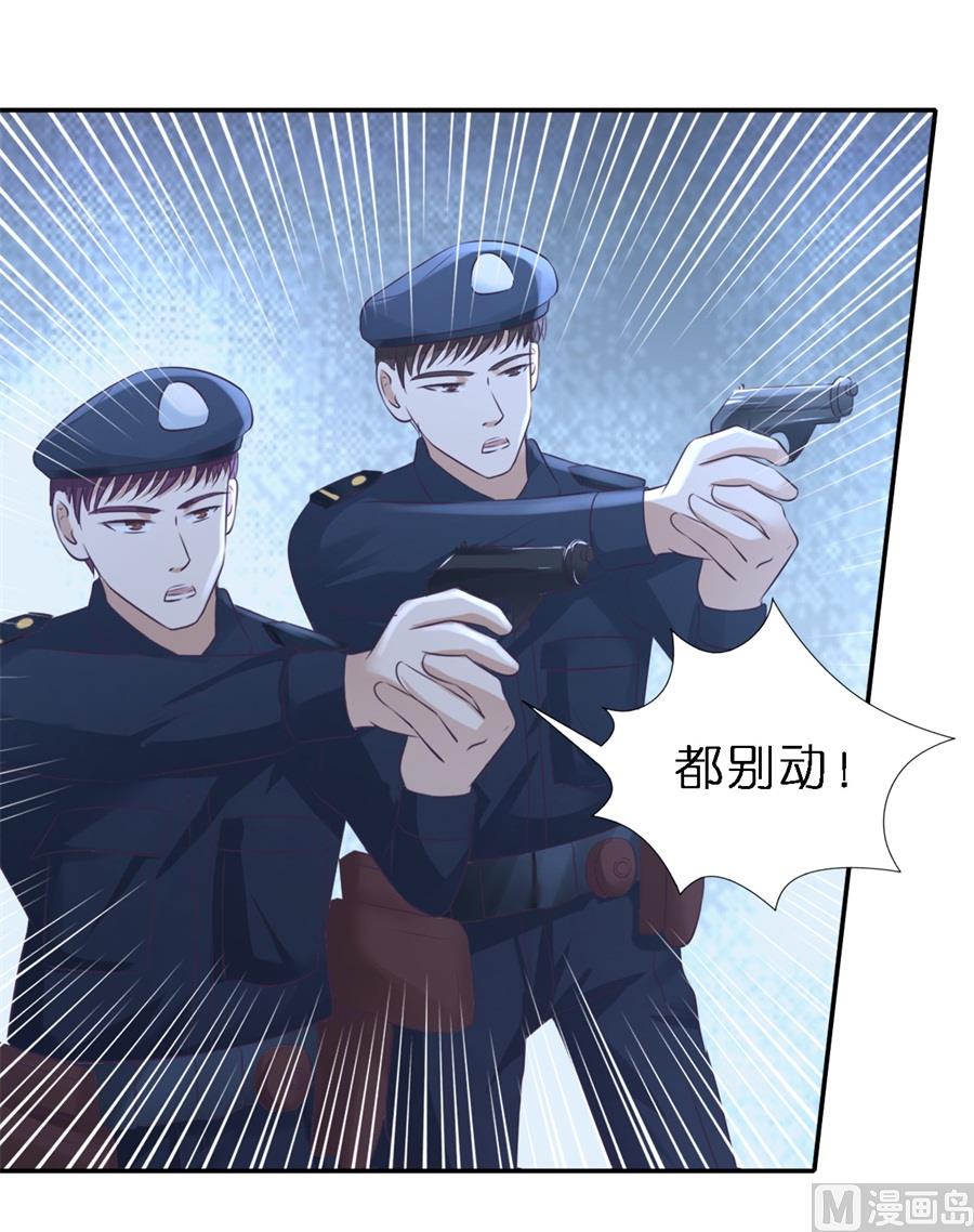 蜜桃恋人之烈爱知夏韩漫全集-第263话 希望渺茫无删减无遮挡章节图片 