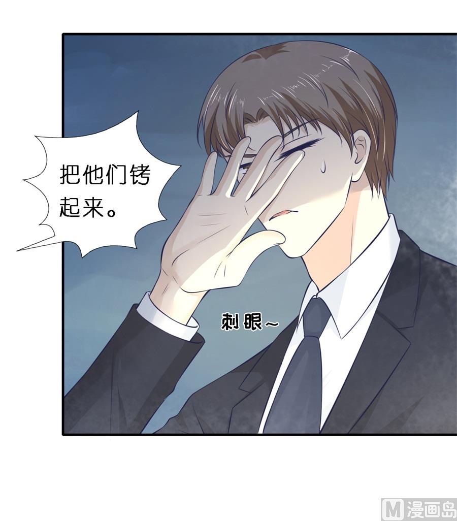 蜜桃恋人之烈爱知夏韩漫全集-第263话 希望渺茫无删减无遮挡章节图片 