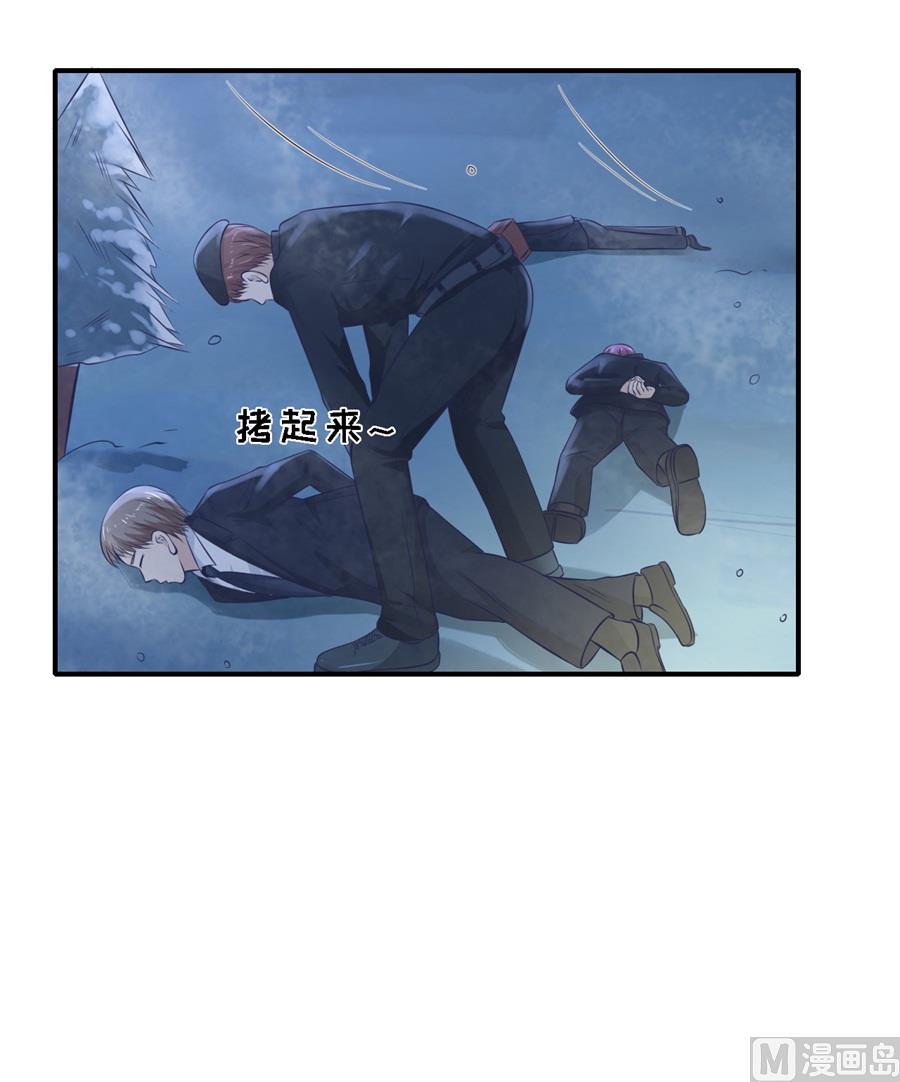 蜜桃恋人之烈爱知夏韩漫全集-第263话 希望渺茫无删减无遮挡章节图片 