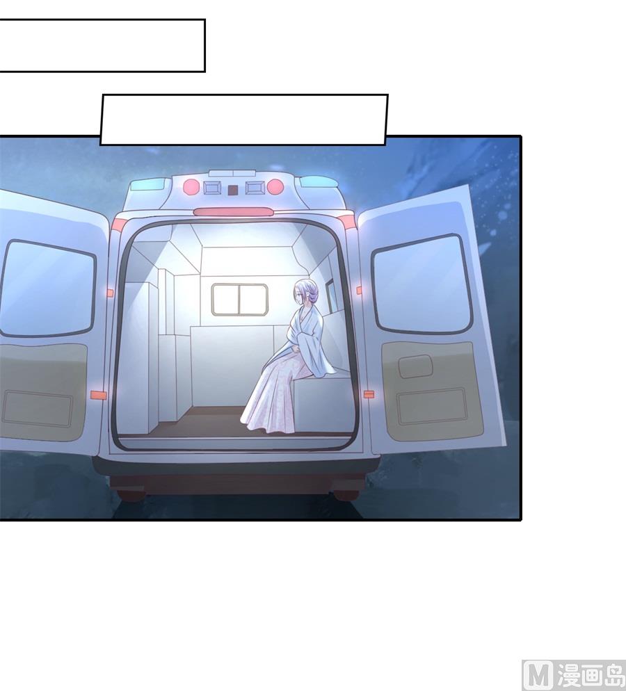蜜桃恋人之烈爱知夏韩漫全集-第263话 希望渺茫无删减无遮挡章节图片 