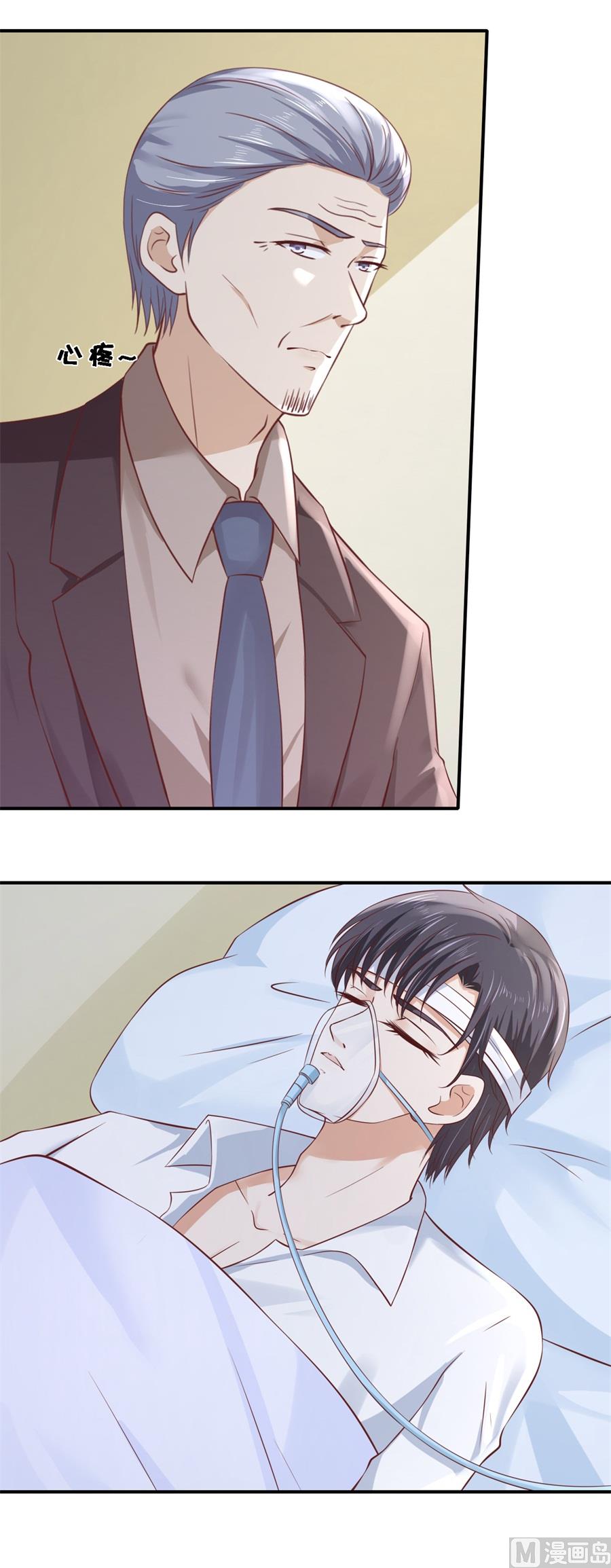 蜜桃恋人之烈爱知夏韩漫全集-第264话 后续调查无删减无遮挡章节图片 