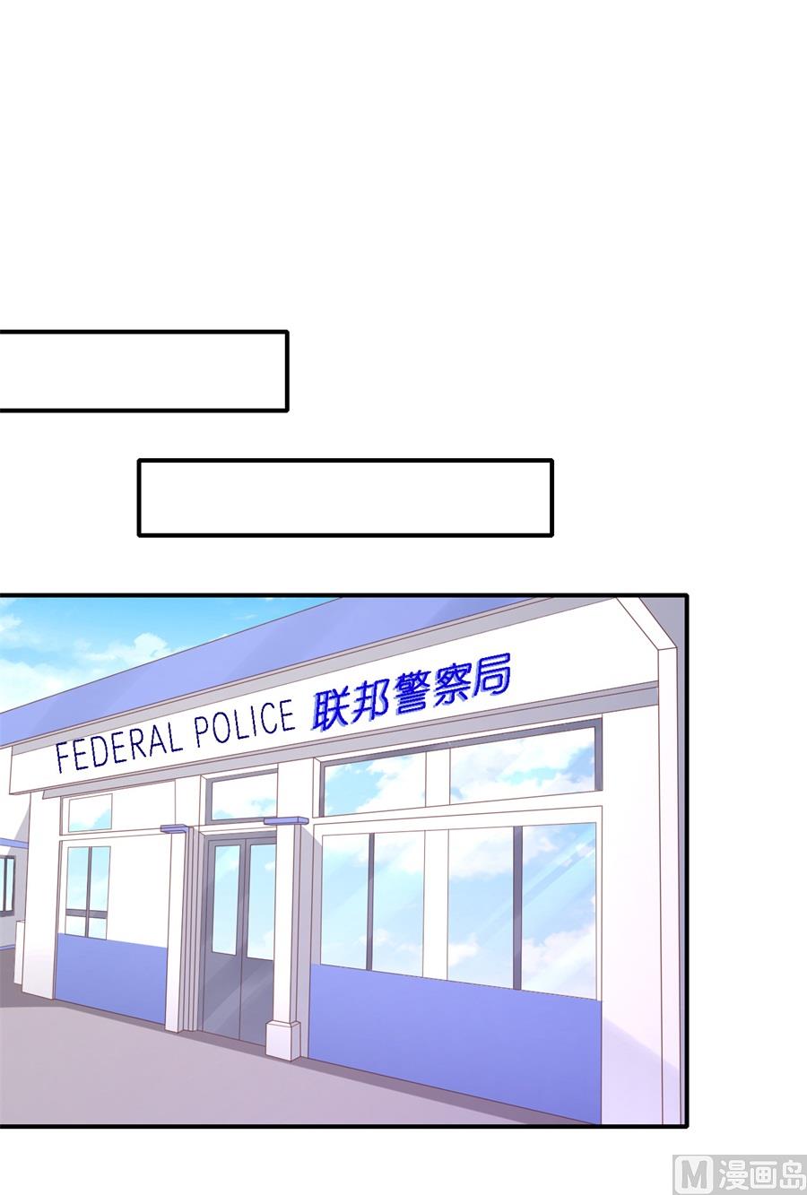 蜜桃恋人之烈爱知夏韩漫全集-第264话 后续调查无删减无遮挡章节图片 