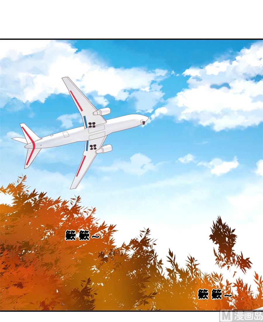 蜜桃恋人之烈爱知夏韩漫全集-第264话 后续调查无删减无遮挡章节图片 