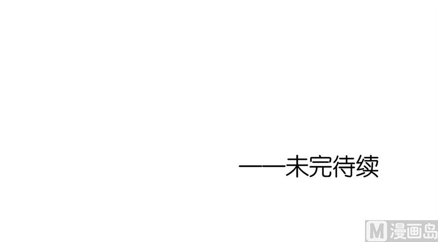 蜜桃恋人之烈爱知夏韩漫全集-第264话 后续调查无删减无遮挡章节图片 