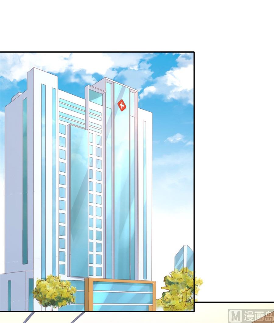 蜜桃恋人之烈爱知夏韩漫全集-第264话 后续调查无删减无遮挡章节图片 