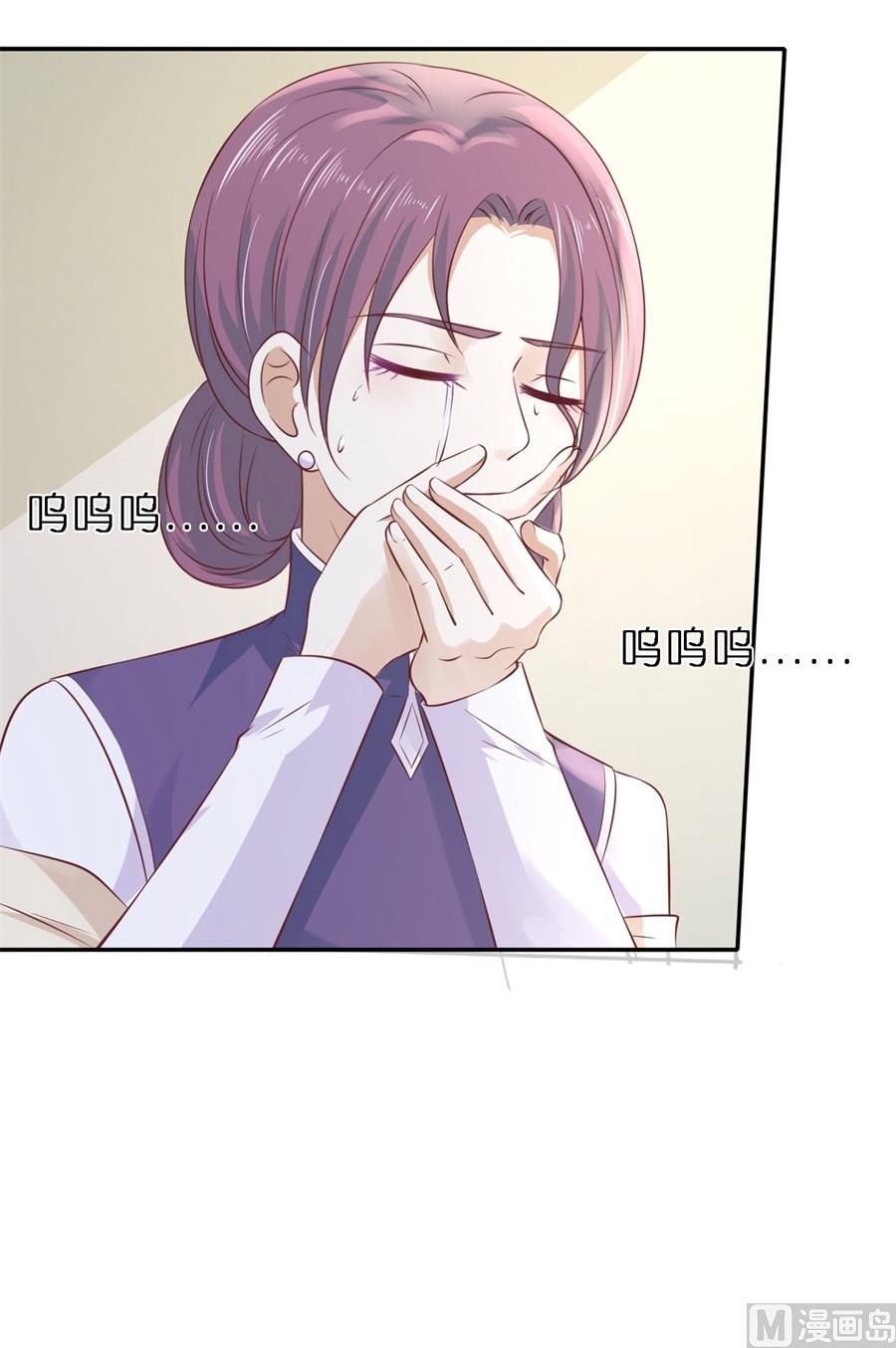 蜜桃恋人之烈爱知夏韩漫全集-第264话 后续调查无删减无遮挡章节图片 