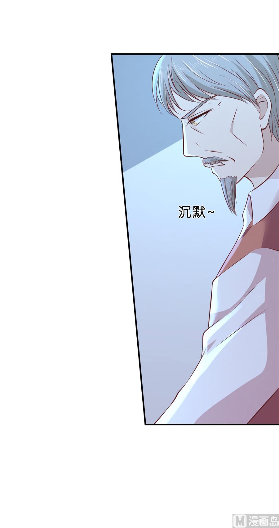 蜜桃恋人之烈爱知夏韩漫全集-第265话 监狱对话无删减无遮挡章节图片 
