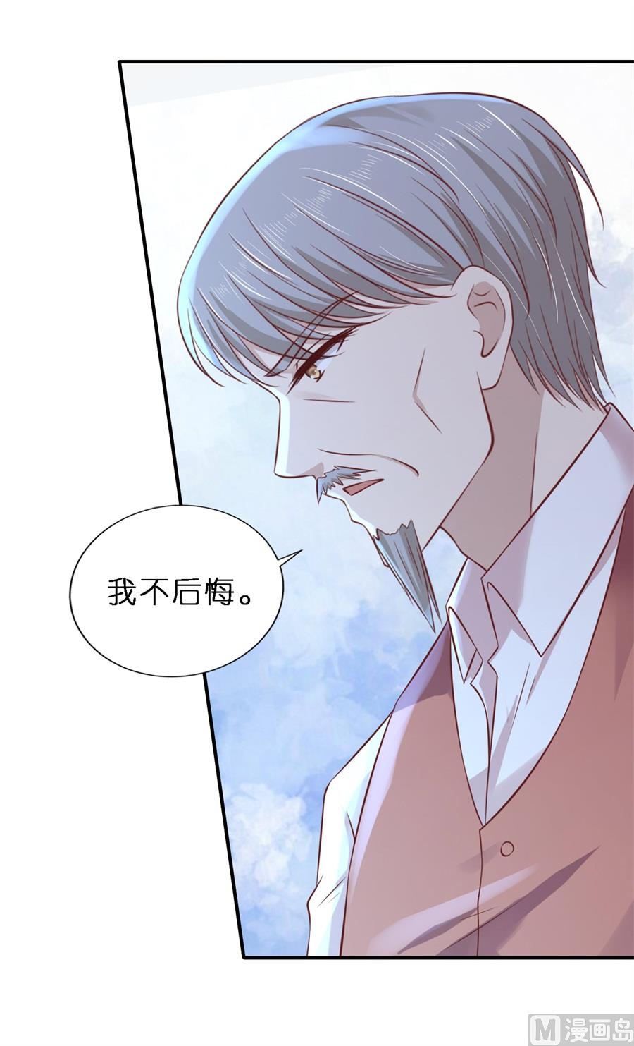 蜜桃恋人之烈爱知夏韩漫全集-第265话 监狱对话无删减无遮挡章节图片 