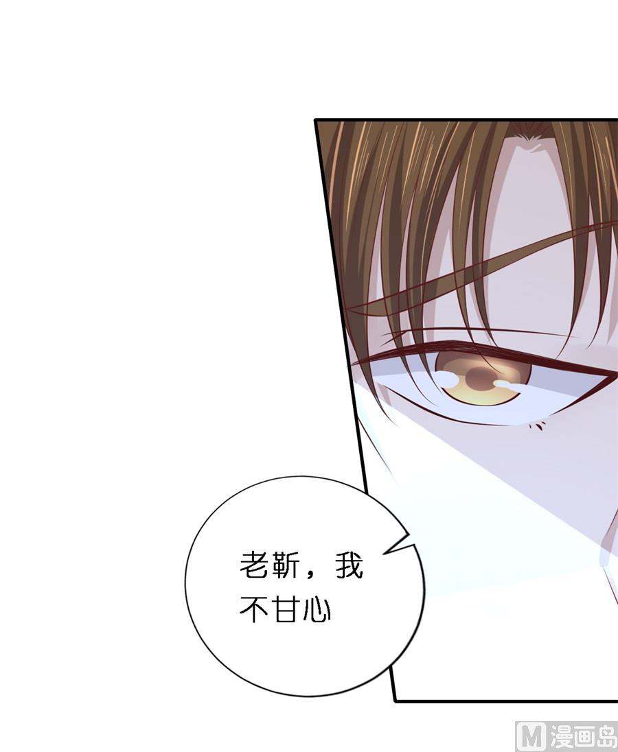 蜜桃恋人之烈爱知夏韩漫全集-第265话 监狱对话无删减无遮挡章节图片 