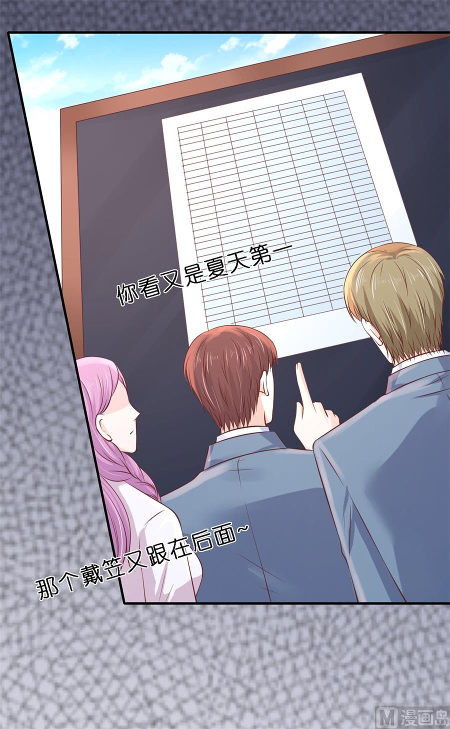 蜜桃恋人之烈爱知夏韩漫全集-第265话 监狱对话无删减无遮挡章节图片 