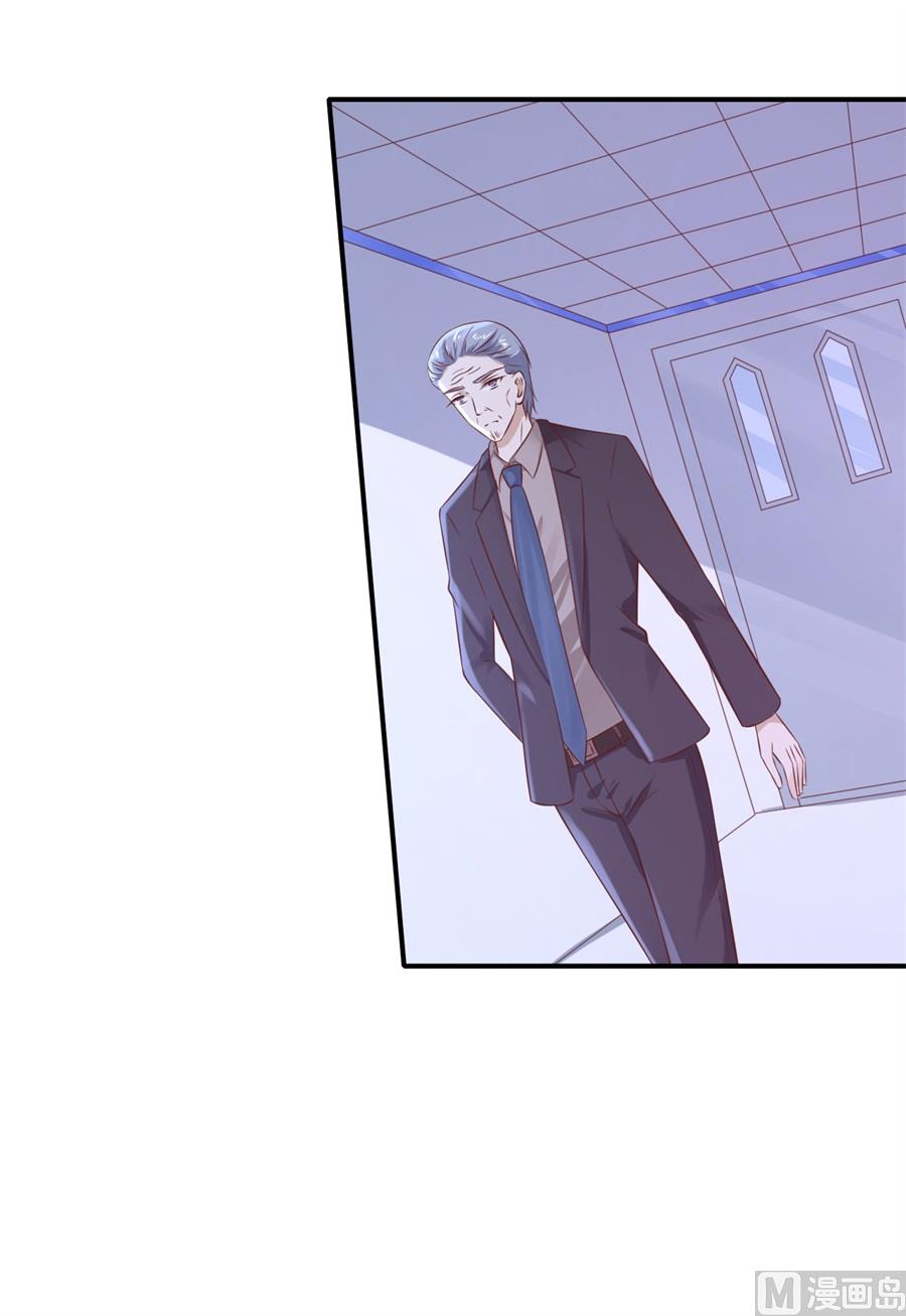 蜜桃恋人之烈爱知夏韩漫全集-第265话 监狱对话无删减无遮挡章节图片 