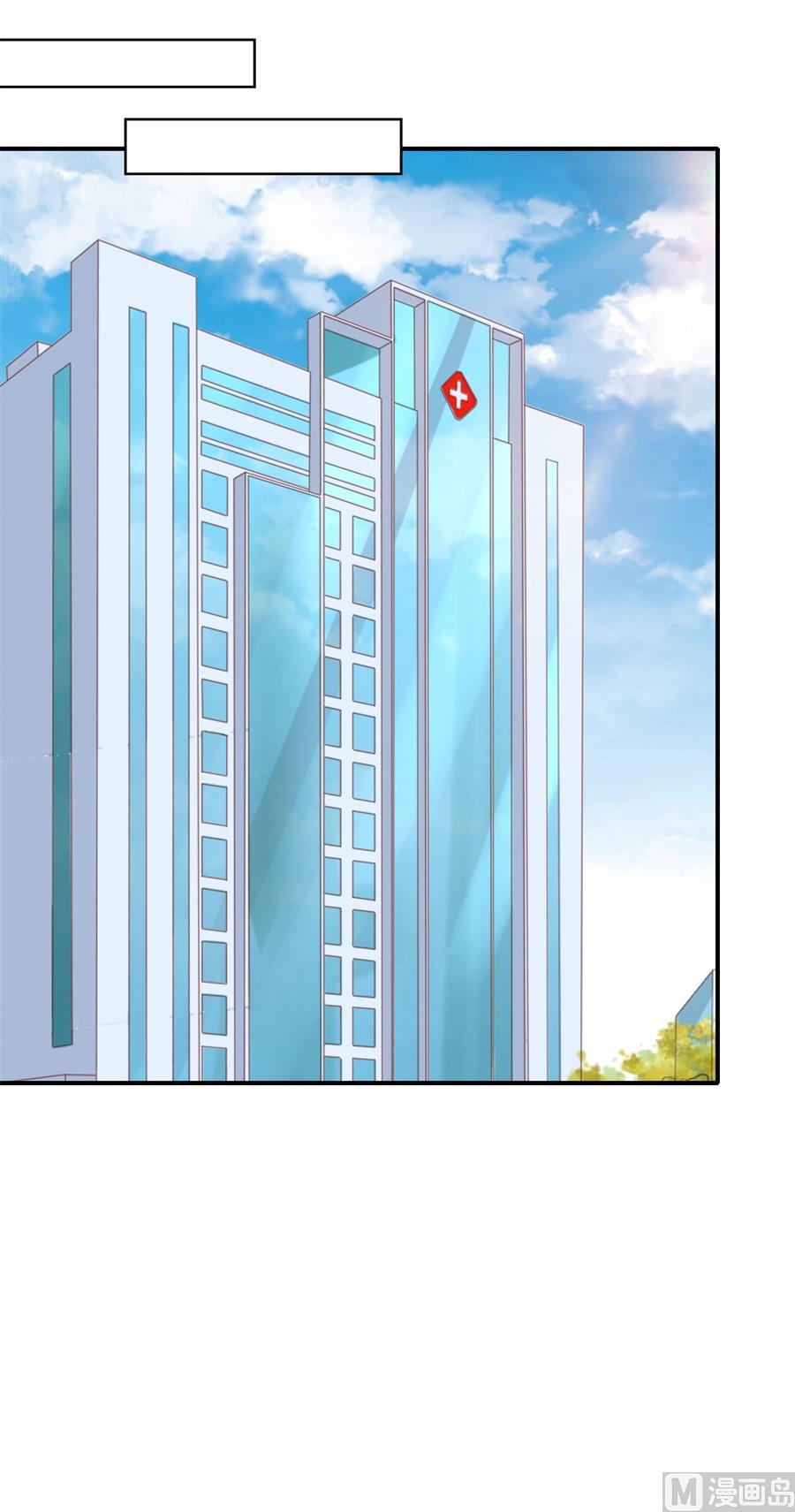 蜜桃恋人之烈爱知夏韩漫全集-第265话 监狱对话无删减无遮挡章节图片 