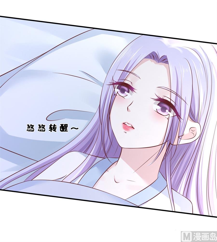 蜜桃恋人之烈爱知夏韩漫全集-第265话 监狱对话无删减无遮挡章节图片 
